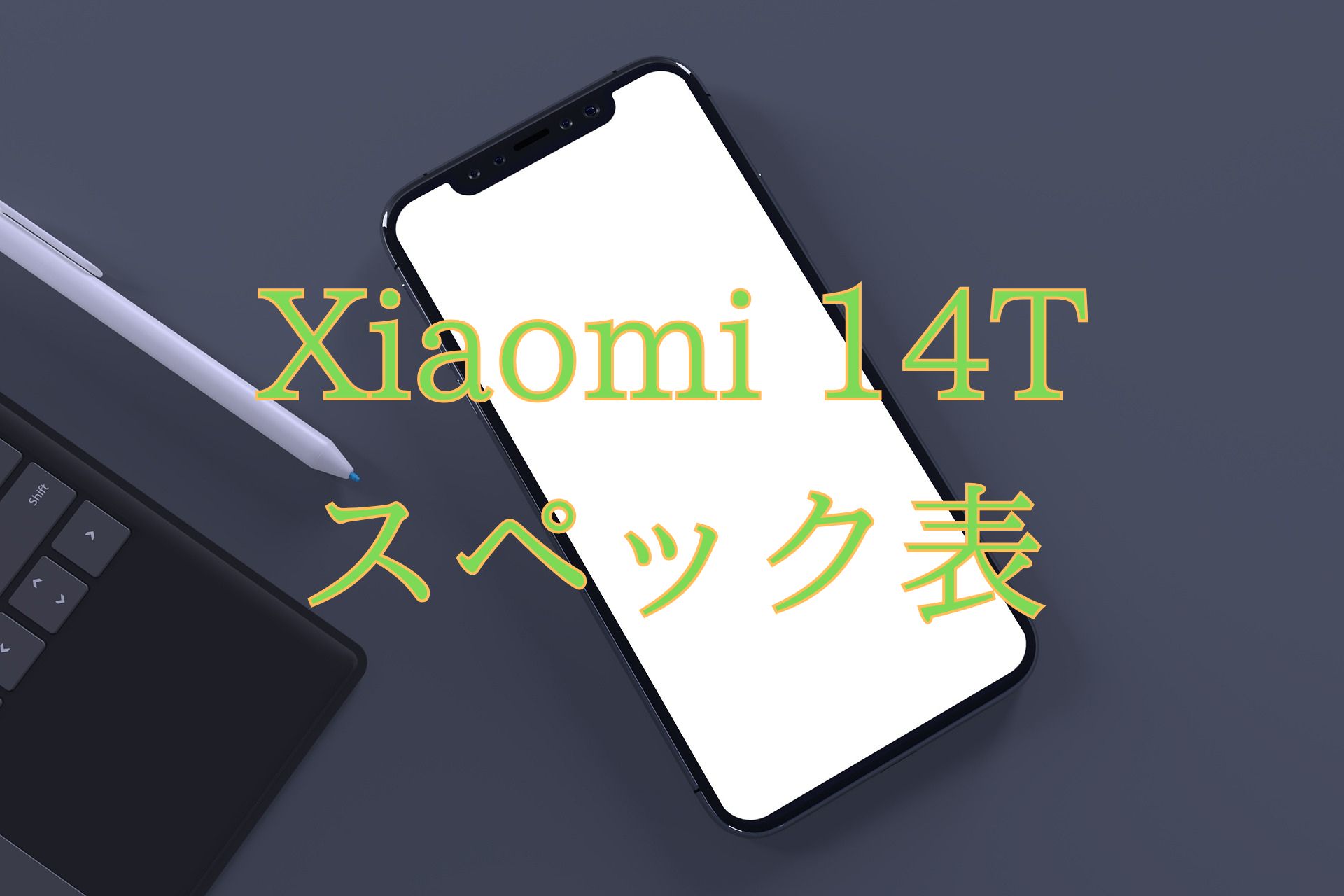 xiaomi 14T