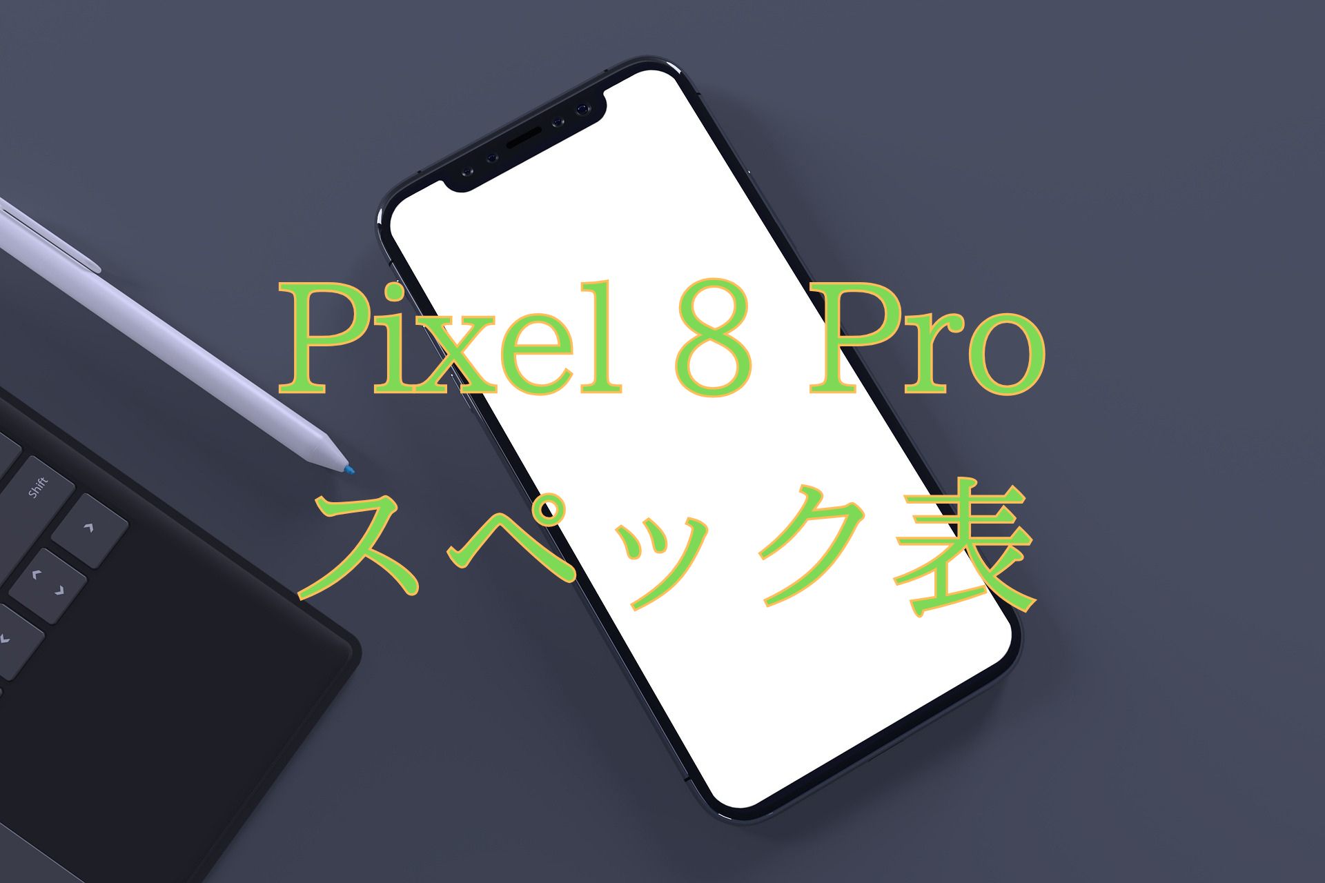 Pixel 8 Pro