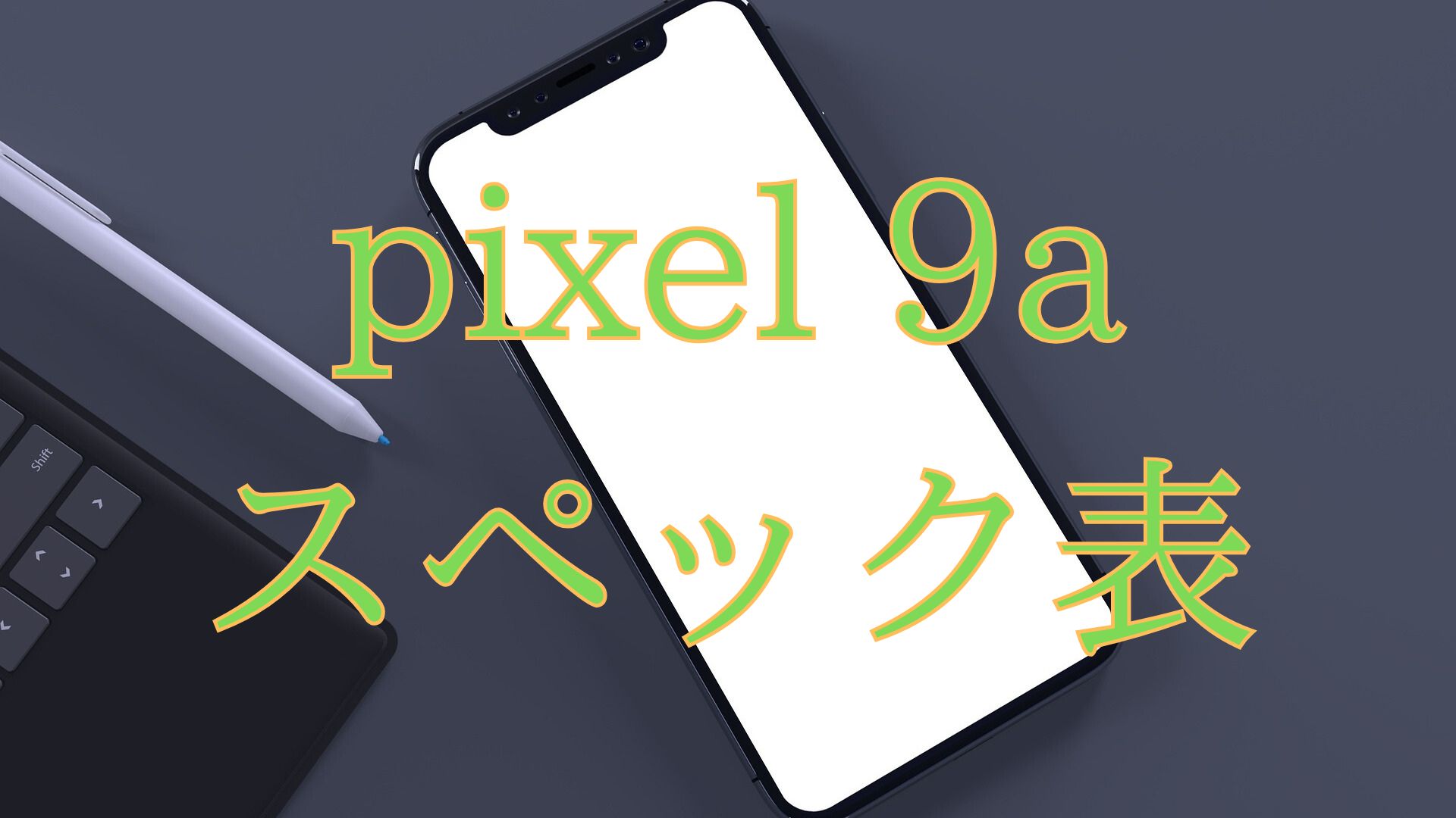 pixel 9a