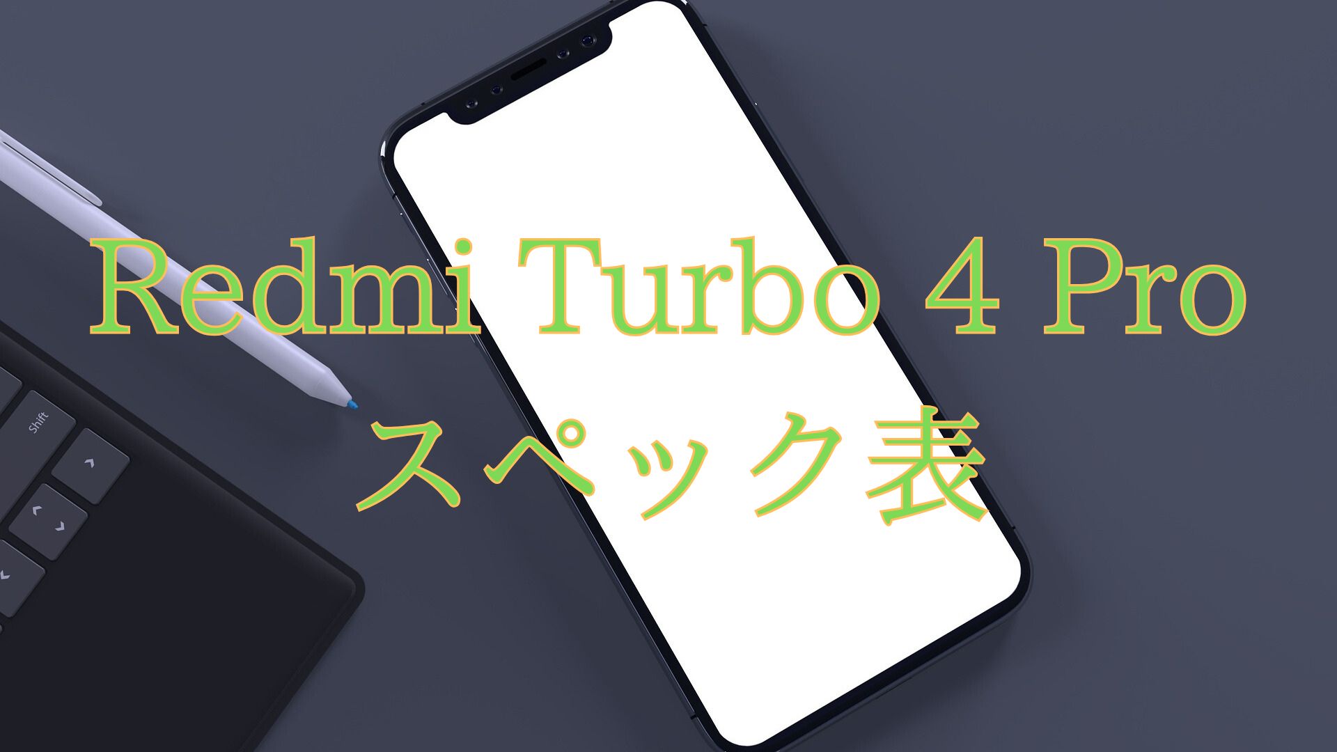 Redmi Turbo 4 Pro