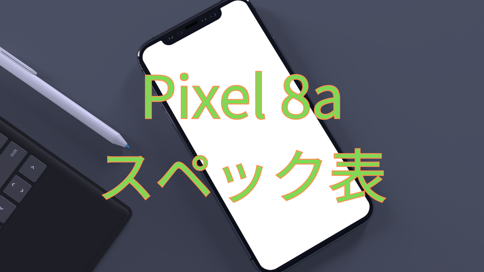 Pixel-8a