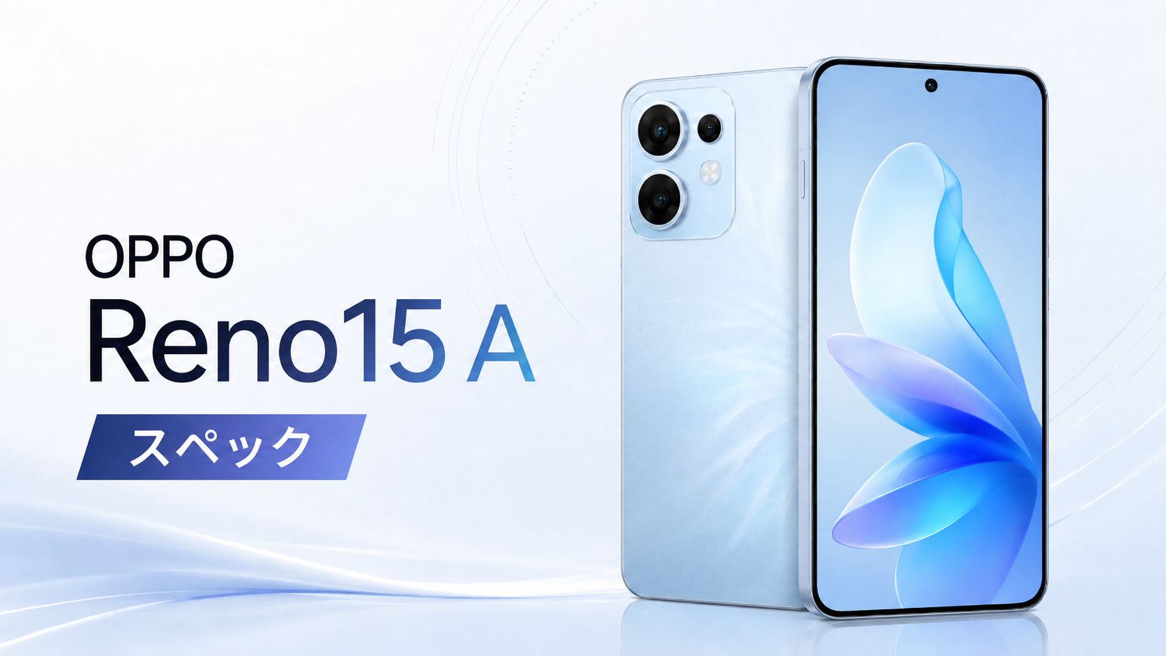 OPPO Reno15 A