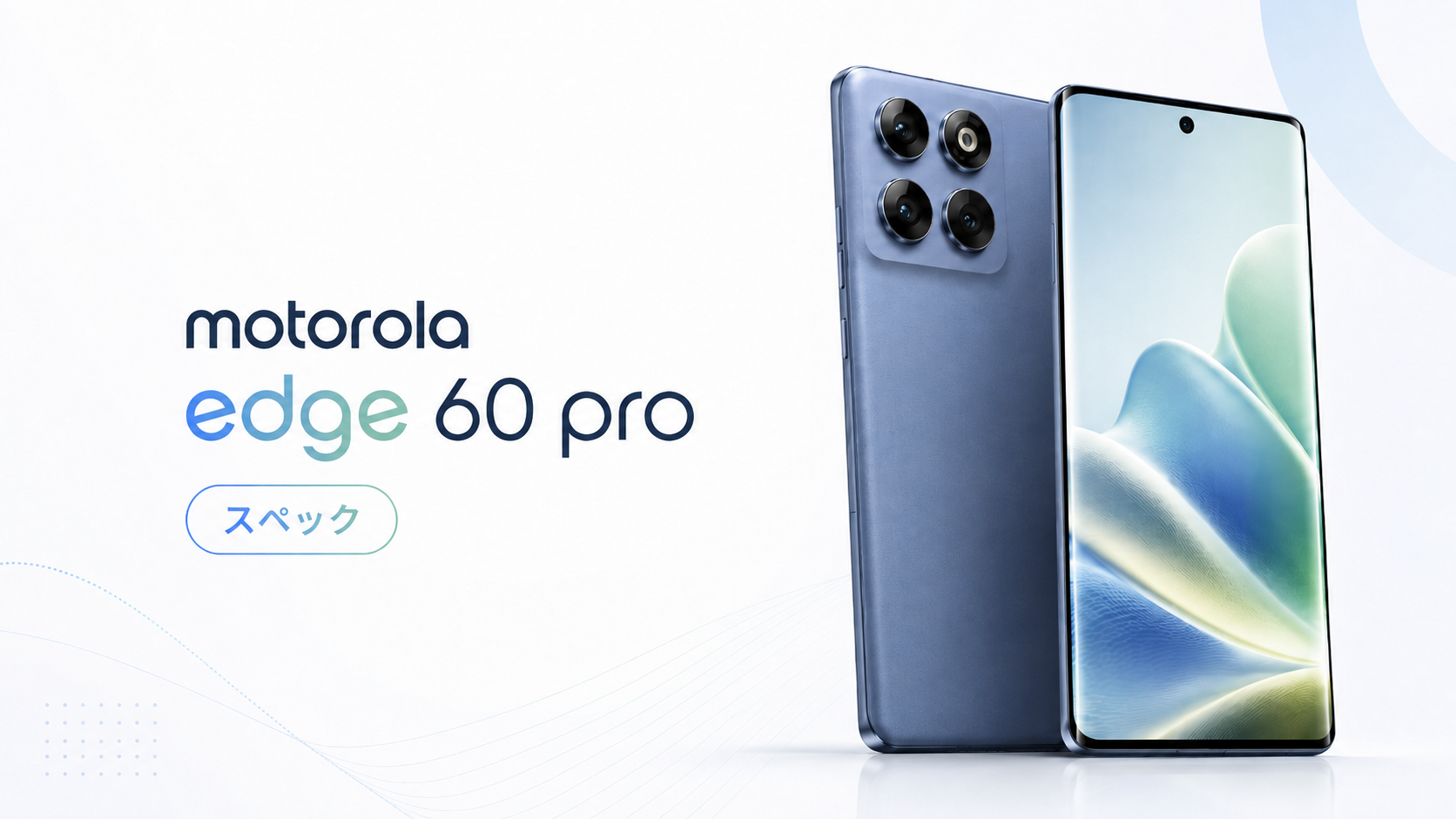 motorola edge 60 pro