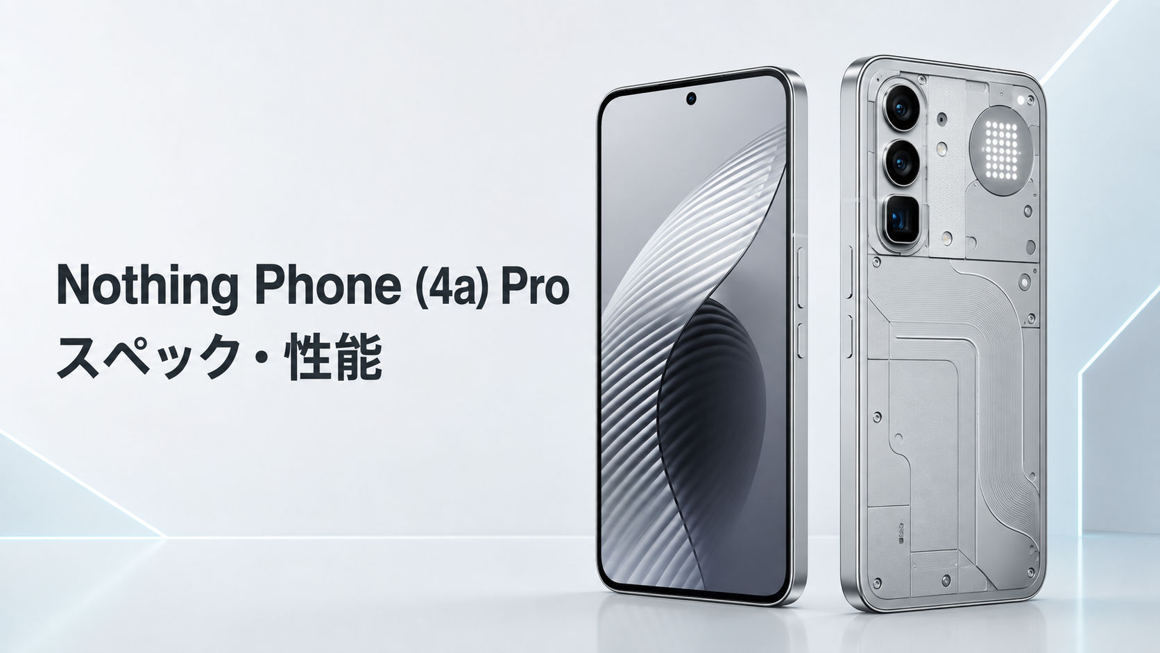Nothing Phone (4a) Pro