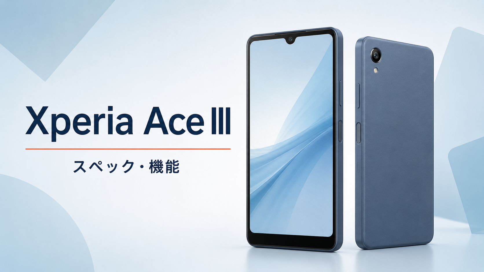 Xperia Ace III