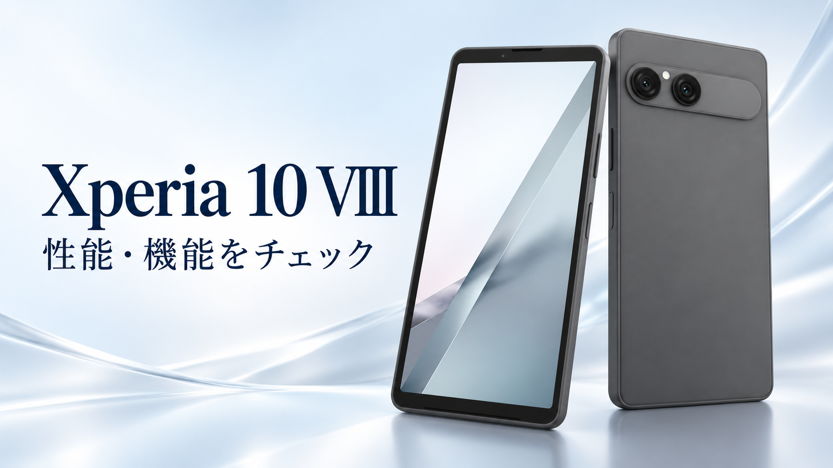 Xperia 10 VIII